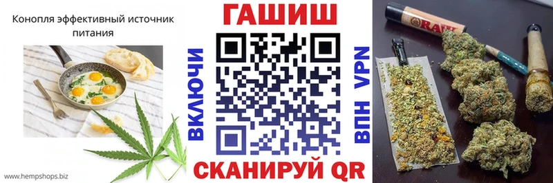 Еда ТГК конопля  Купить закладки  Анадырь 