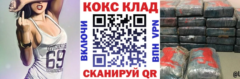 Купить где  Анадырь  Кокаин 99% 