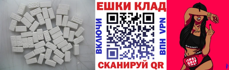 Ecstasy DUBAI  Купить закладки  Анадырь 
