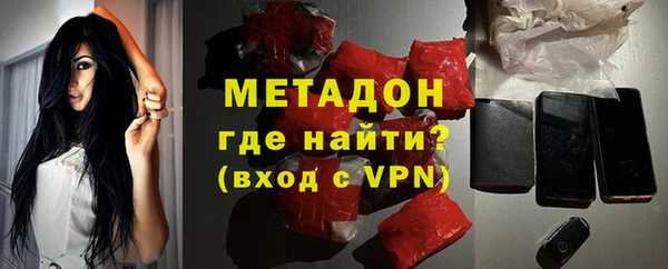 альфа пвп VHQ Козельск