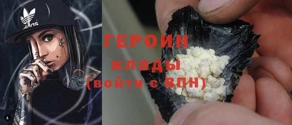 гашишное масло Кодинск
