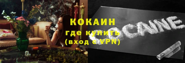 альфа пвп VHQ Козельск