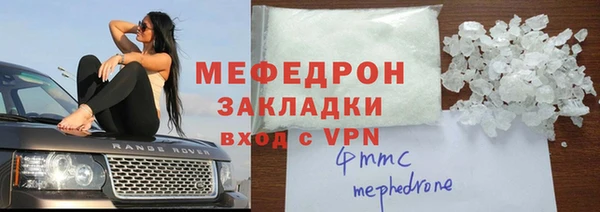 альфа пвп VHQ Козельск