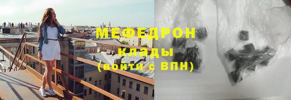 мяу мяу мука Козловка