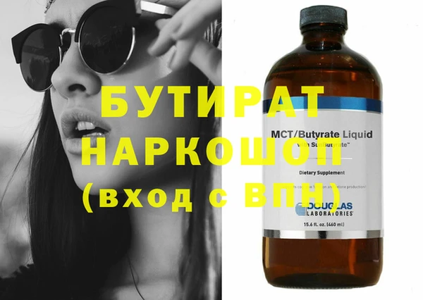 гашишное масло Кодинск