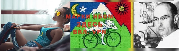 гашишное масло Кодинск