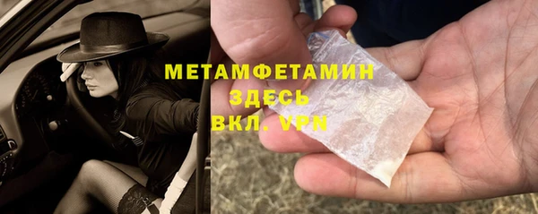альфа пвп VHQ Козельск