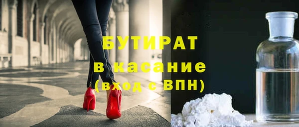 альфа пвп VHQ Козельск