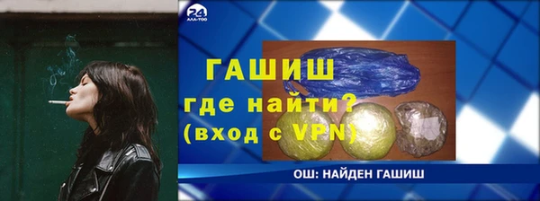 альфа пвп VHQ Козельск
