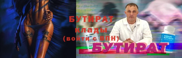 мяу мяу мука Козловка