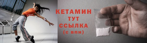 альфа пвп VHQ Козельск