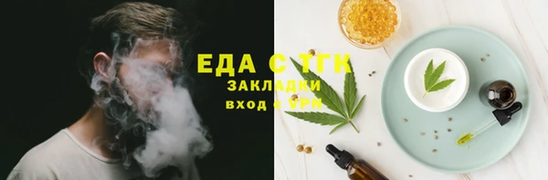 альфа пвп VHQ Козельск