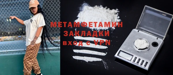 альфа пвп VHQ Козельск
