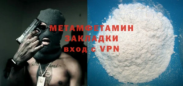 мяу мяу мука Козловка