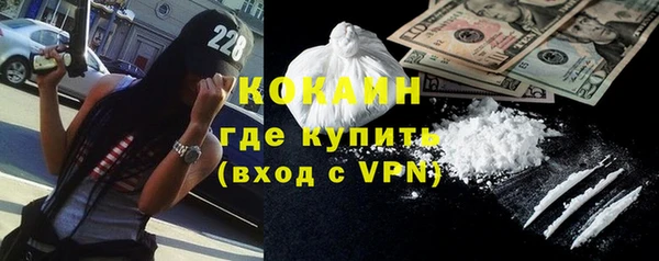 альфа пвп VHQ Козельск