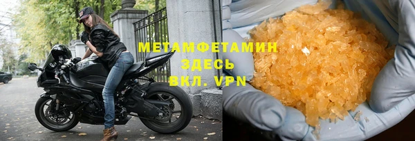 альфа пвп VHQ Козельск
