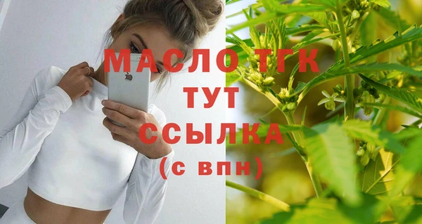 альфа пвп VHQ Козельск