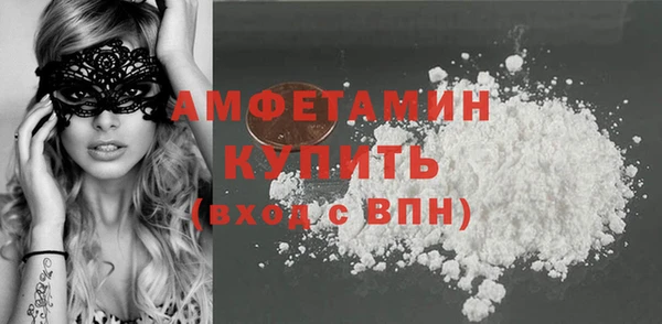 альфа пвп VHQ Козельск