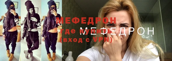 альфа пвп VHQ Козельск