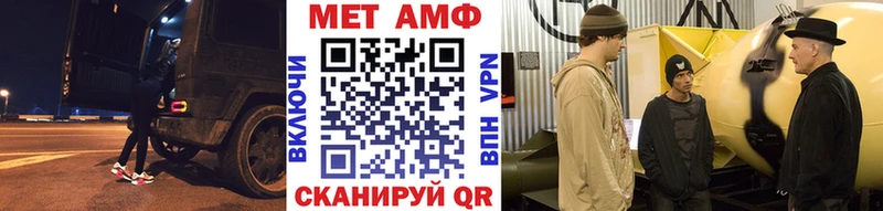 Купить  Анадырь  Первитин мет 