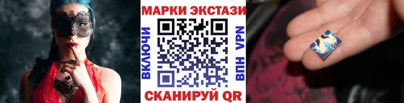 Марки NBOMe 1500мкг Анадырь