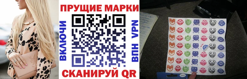 Марки N-bome 1,8мг  Купить где  Анадырь 