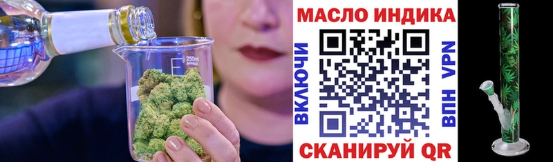 Дистиллят ТГК жижа  Купить где  Анадырь 